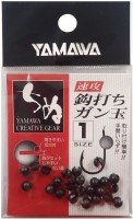 YAMAWA Rapid Hook Hammering Ball #1