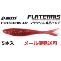 ISM Flaterris 4.5" #31 Red Gold Shad