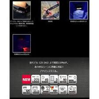 ZEXUS ZX-S260 LED Light Black