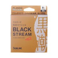 SUNLINE Tornado Matsuda Special Black Stream [Blacky] 50m #6 (22lb)
