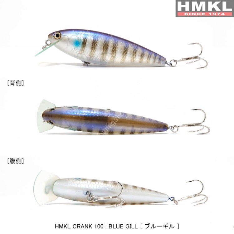 HMKL Crank 100F 21g #Blue Gill