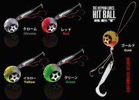THE HITMAN LURES Hit Ball Set 80g #Yellow