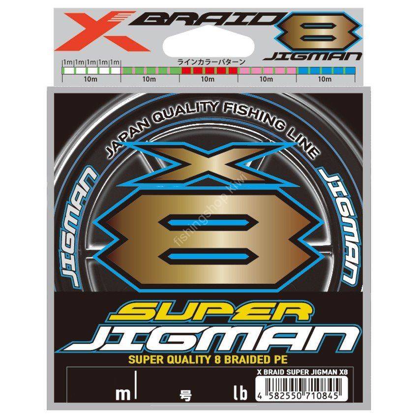 YGK X-BRAID Super Jigman X8 600 m #1.5 30lb Fishing lines buy at