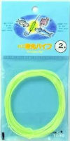 TOHO Luminous Pipe [Green] #5