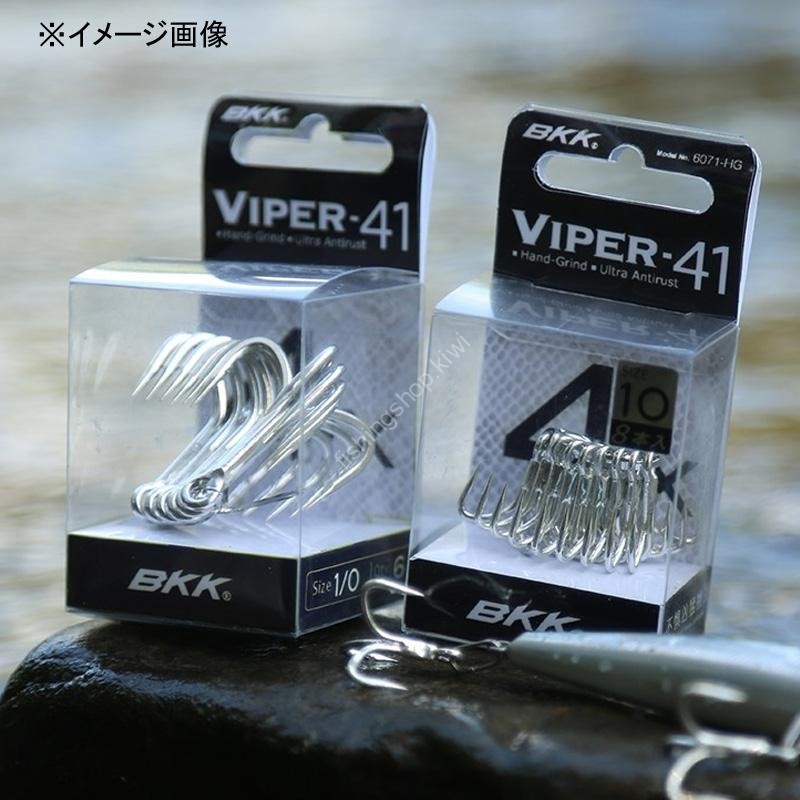 BKK Treble Hook Viper 41 Size 1 (7pcs) Hooks, Sinkers, Other buy at