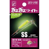 LUMICA Gyogyo Light LED SS