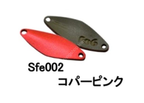 SAURIBU Shaath Fe 0.6g #Sfe002 Copper Pink