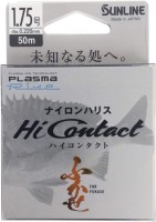 SUNLINE Hi Contact [Clear] 50m #1.75
