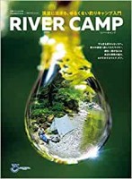 BOOKS & VIDEO River Camp