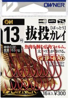 OWNER OH Nuki Nage Karei #11