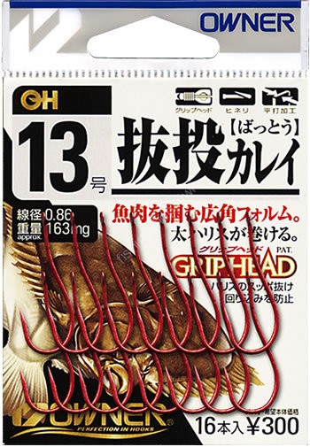 OWNER OH Nuki Nage Karei #11