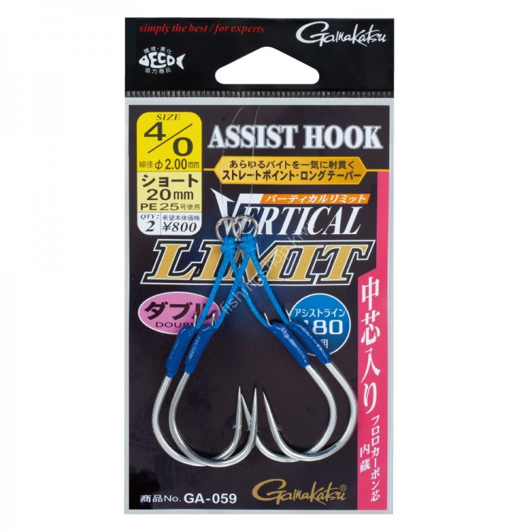 GAMAKATSU Assist Hook Vertical Limit Double Normal [Silver] #3/0 (2pcs)