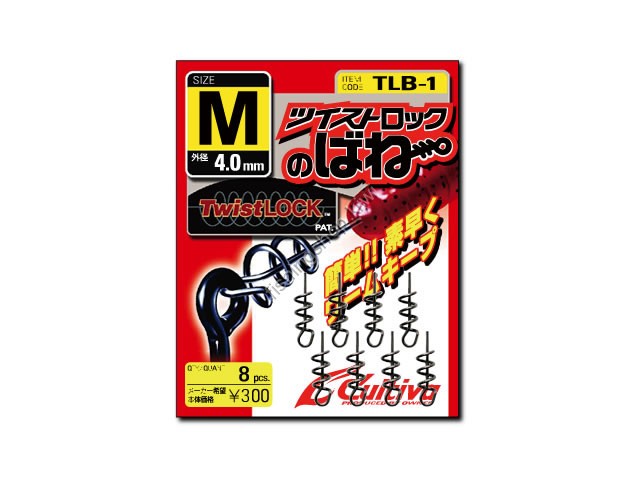 OWNER C'ultiva Twist Spring Lock SS