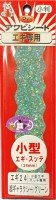 AWABI HONPO Awabi Sheet Small Size Galaxy #Galaxy Green