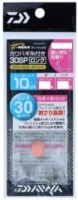 DAIWA D-Max Kawahagi 30SP Long Speed 7.0