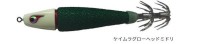 BOZLES TG Hattori No.15 (56g) #Keimura Glow Head Midori