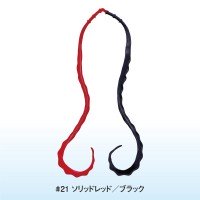 GAMAKATSU Luxxe 19-315 Ohgen 3D Soft Necktie #21 Solid Red / Black