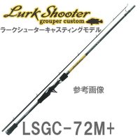 ANGLERS REPUBLIC Lurk Shooter LSGC-72M +