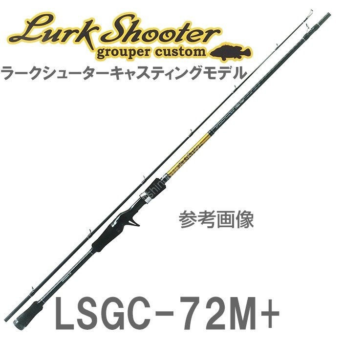 ANGLERS REPUBLIC PALMS Lurk Shooter LSGC-72M +