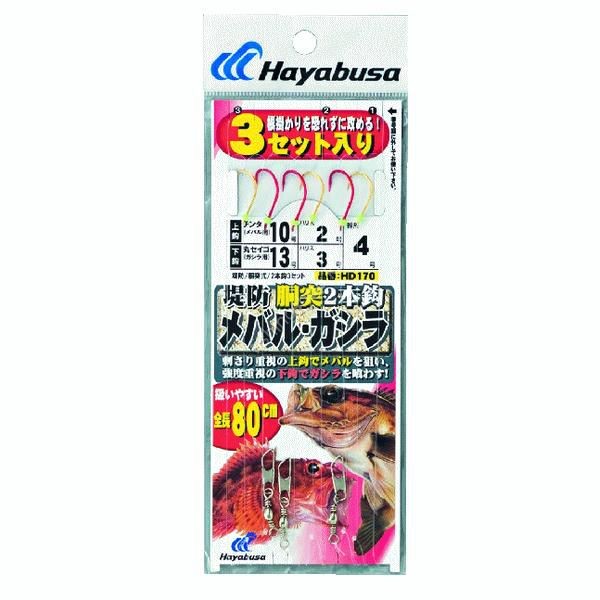 HAYABUSA HD170 Mebaru Gashira Dotsutsu #8-1