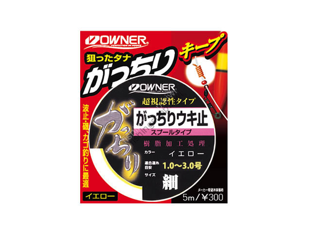 OWNER Gacchiri Uki Dome Spool Type [Orange] Thick