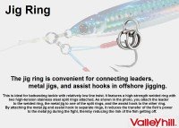 VALLEYHILL Jig Ring #5 (5pcs)