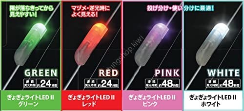 LUMICA A05416 Gyogyo Light LED II Pink L