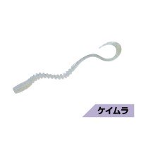 MAGBITE MBW21 TairabaMushi Curly 3.0'' #06 UV Prism Rizumu
