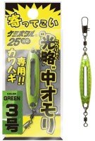 LUMICA xtrada A20225 Inline Slotted Sinker 3号 (15g) #Green