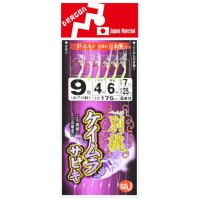 MARUSHIN Custom Keimura Sabiki #9