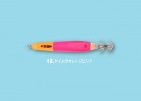 SFC Ika-Metal Sutte Q No.30 #12 Keimura Orange Pink