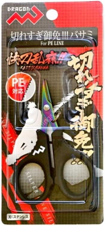 MARUSHIN Gyogu Kiresugi Gomen Scissors #Black