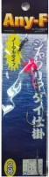 FUJIWARA Shakuri Madai Shikake Normal Type No.2 #Pink