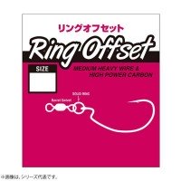 VARIVAS Ring Offset #3