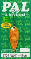 FOREST Pal Limited (2017) 2.5g #LT26 Glow Ore Gold