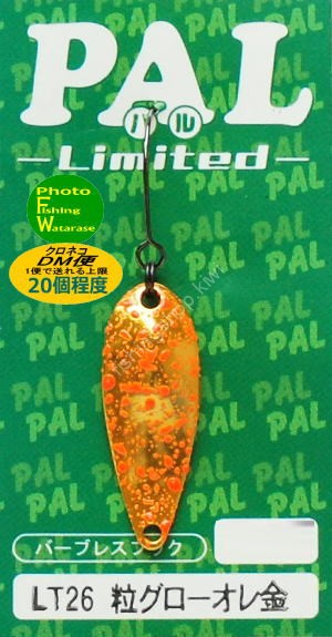 FOREST Pal Limited (2017) 2.5g #LT26 Glow Ore Gold