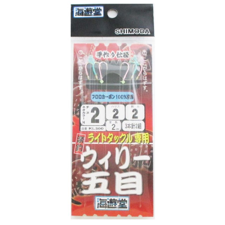 SHIMODA GYOGU Light Willi Multi-Purpose Rig 3 Hooks 2-2