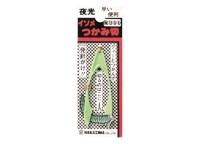 NAKAZIMA Cutting off a Lugworm No.300