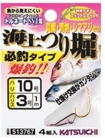 DECOY Kaijo Tsuribori Hiccho Type KJ-05 [Gold] 10-3 (4pcs)