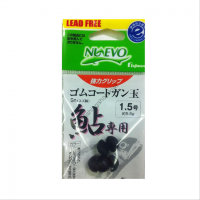 Fujiwara Rubber Coat Gun Ball for Sweetfish Black 1. No.5