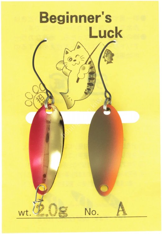 ANGLER'S DREAM BITE Beginner's Luck 2.0g #A