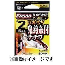 Sasame C-014 WAKASAGI (Smelt) ONI Hook Line incl. CHICHIWA ( TC FUSSO COAT ) 1.5