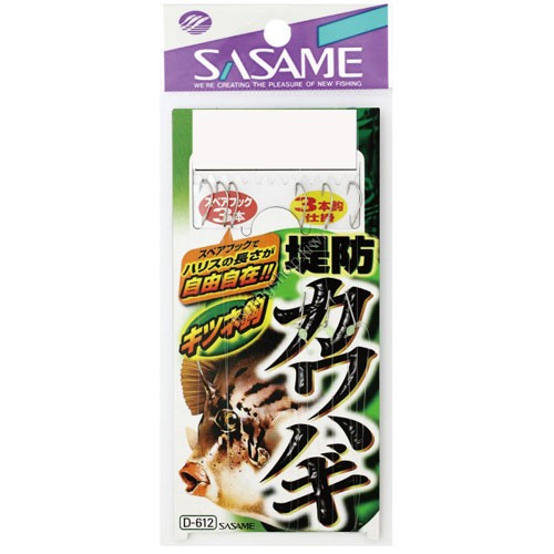 SASAME Teibo Kawahagi NEO Kitsune Hook D-612 [White] 1 Hook 3-2