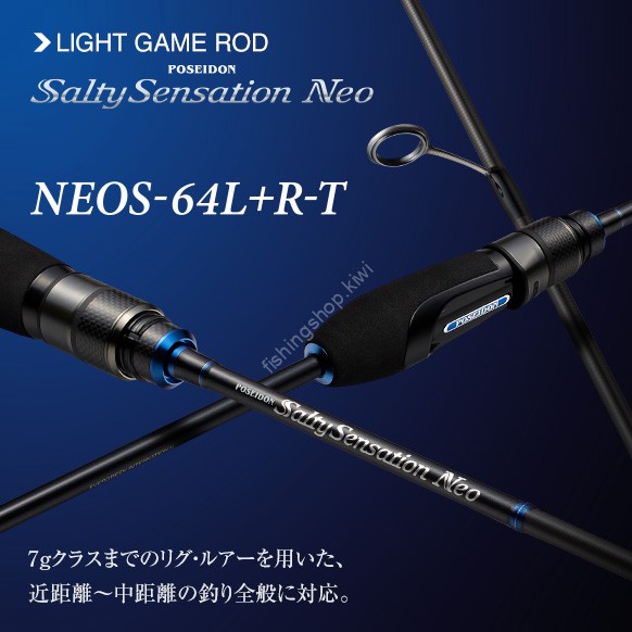 EVERGREEN Salty Sensation Neo NEOS-64L+R-T