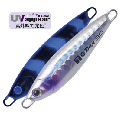 ANGLERS REPUBLIC PALMS The Dax 60 #H-473 UV Zebra