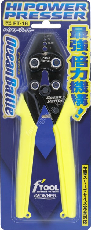 OWNER 8996 FT-16 Ocean Battle High Power Presser