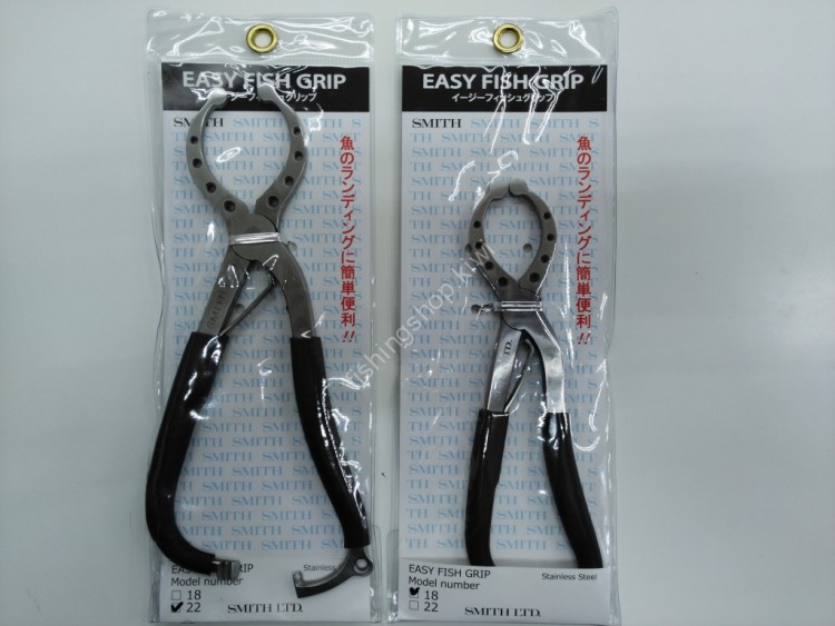 SMITH Easy Fish Grip 22