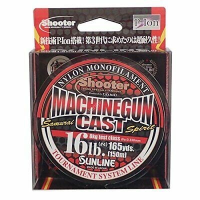 SUNLINE Shooter Machine Gun Cast [New At Brown] 150m #4 (16lb)