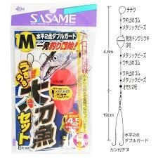 SASAME Ukiuki Teibo Tachiuo Set W666 M
