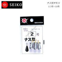 Seiko cell 21-1 eggplant- weights (pack ) 0.5